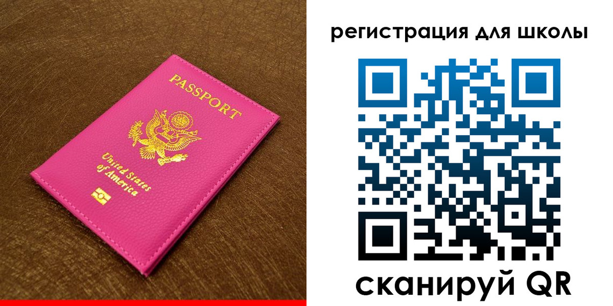 прописка от собственника в Калачинске