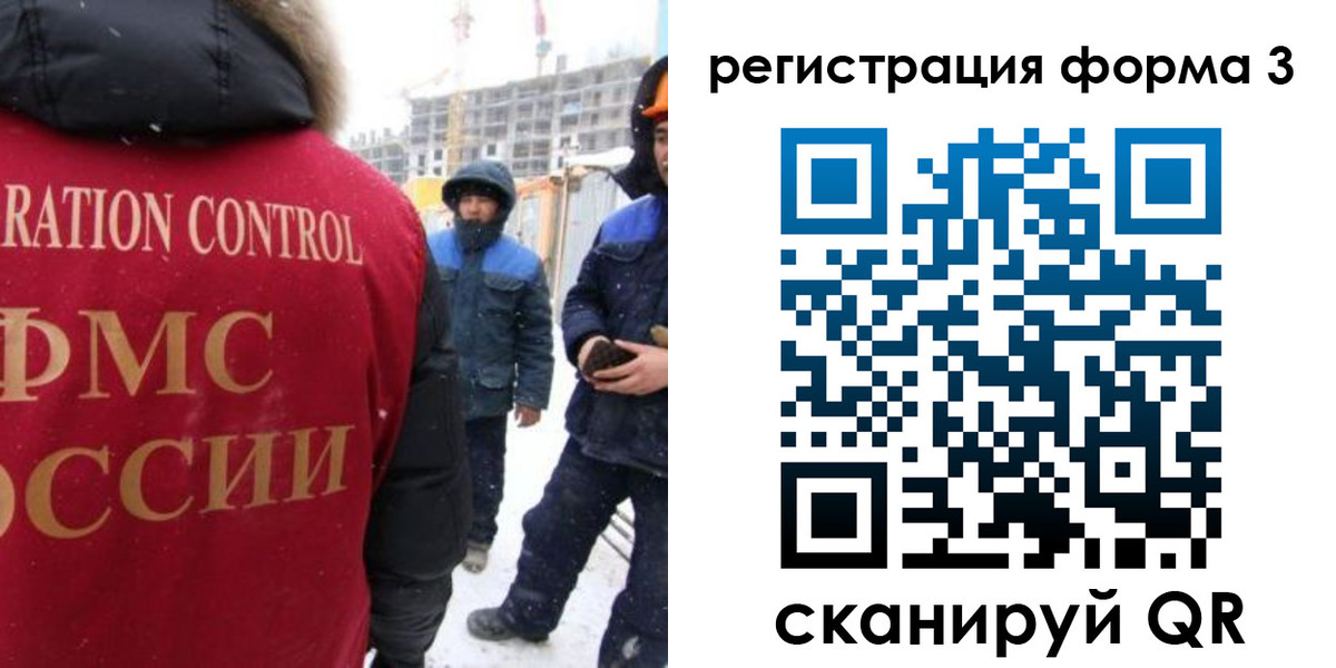 прописка от собственника в Калачинске